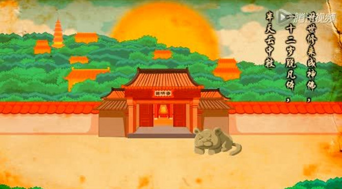 普济寺成片有声