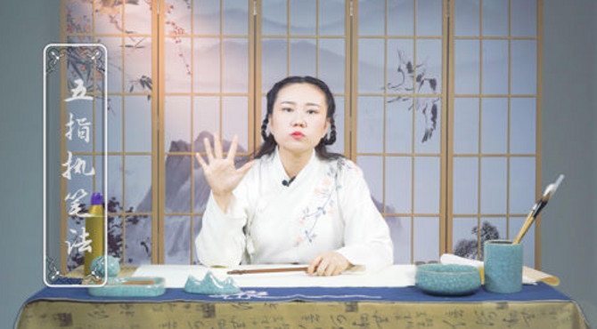 软笔书法用具介绍和执笔法书写姿势