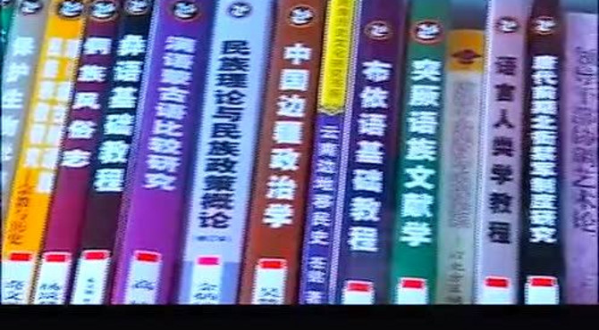 中央民族大学宣传片_高清
