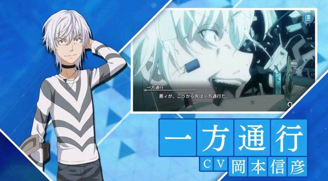魔法经书目录：幻想收束—一方通行介绍pv