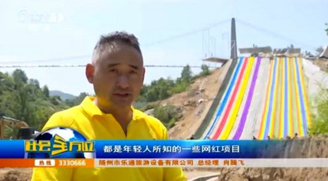 随州：西游记漂流景区，打造极限运动乐园