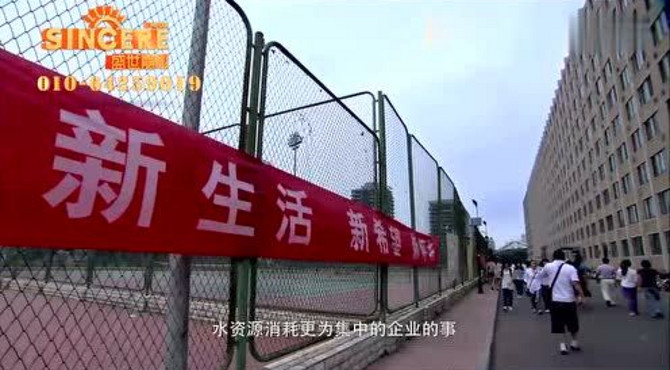 对外经济贸易大学宣传片