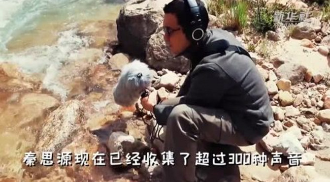 走向我们的小康生活｜声音的记忆 史家胡同里的声音博物馆