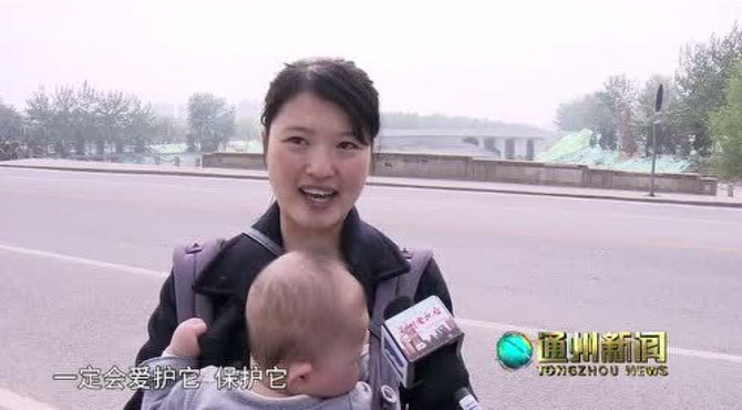 八里桥新闻--通州