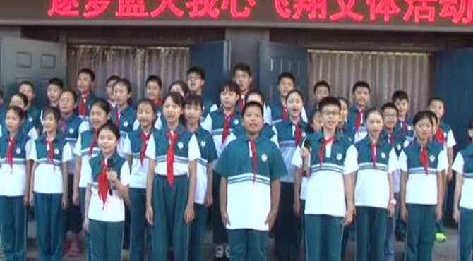 官园小学班级展示