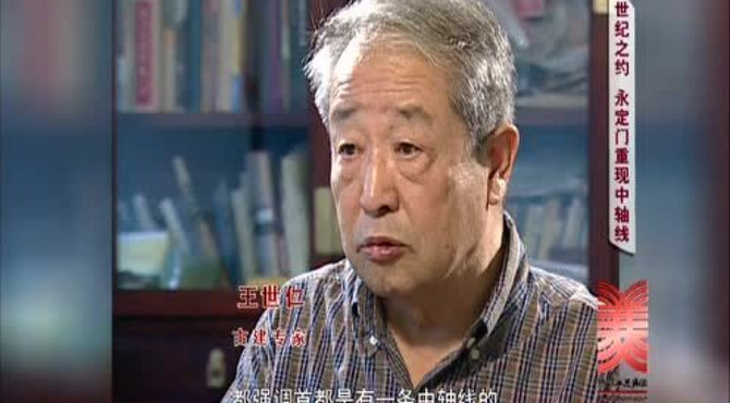 北京永定门复建