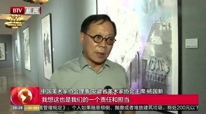 “艺道回眸”亮相北京民族文化宫