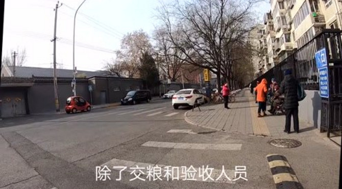 北京东城的北新仓胡同的来历和拓宽的街道