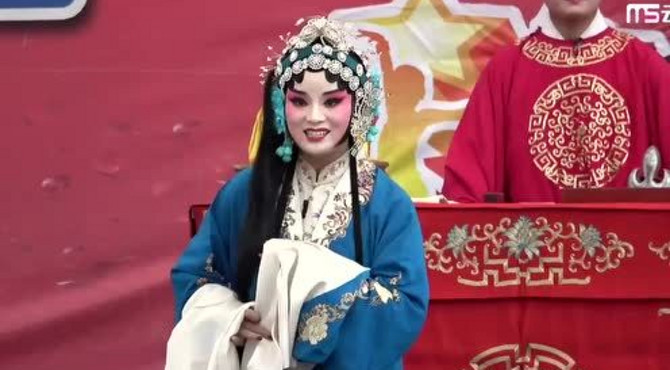 王美景 牛佳森 玉蜓公园 河北梆子《陈三两》