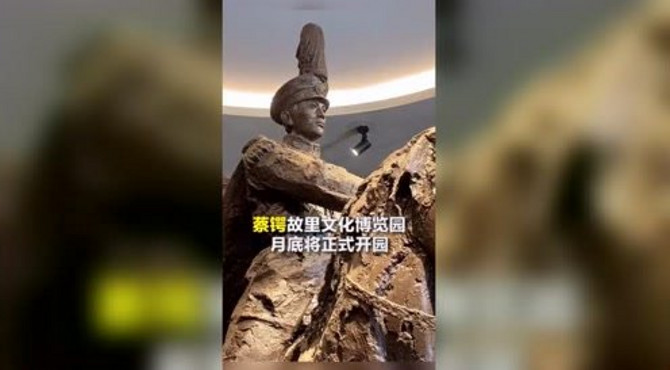 蔡锷故里文化博览园月底将正式开园啦！