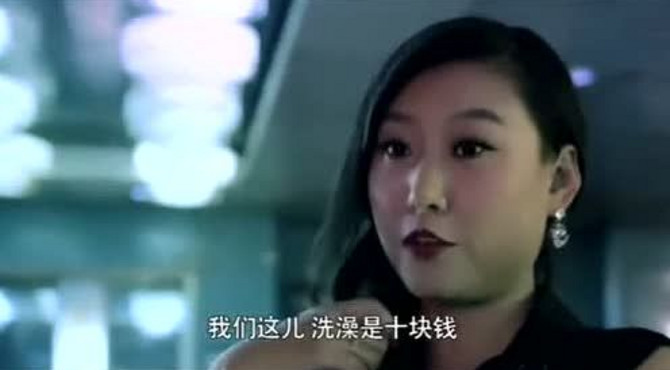 农民工被美女“引诱”进洗浴中心 美女介绍的服务都想要 结果乐了