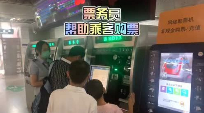 带您走进车站 感受用心服务--天通苑北站 立水桥站区 刘洋
