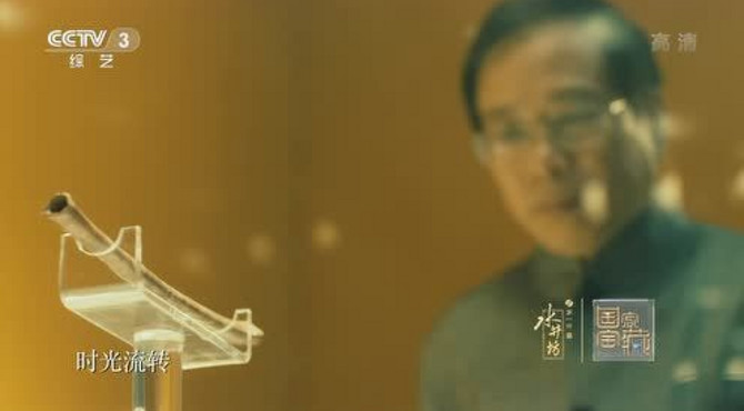 国家宝藏·河南省博物馆介绍