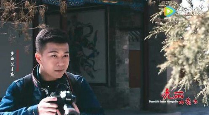 亮丽内蒙古——梦回公主府
