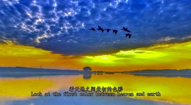 大美昌平-温榆河