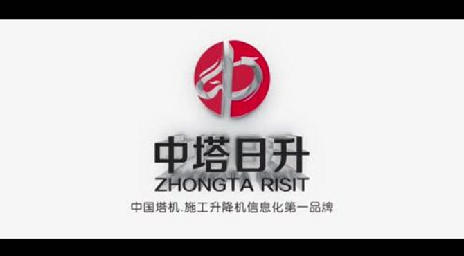 中塔日升公司介绍