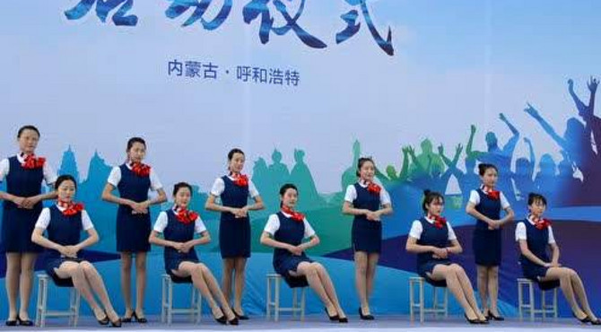 航空专业礼仪展示