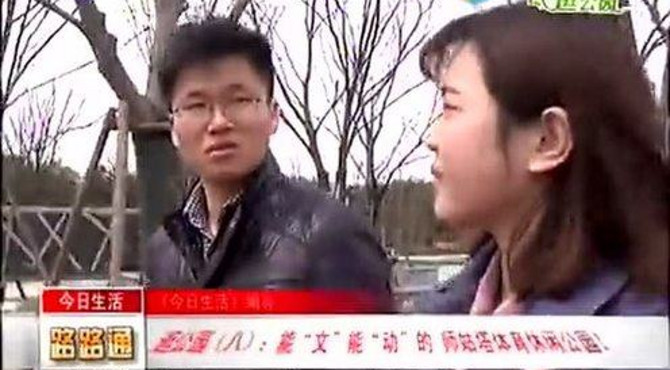 扬州师姑塔公园