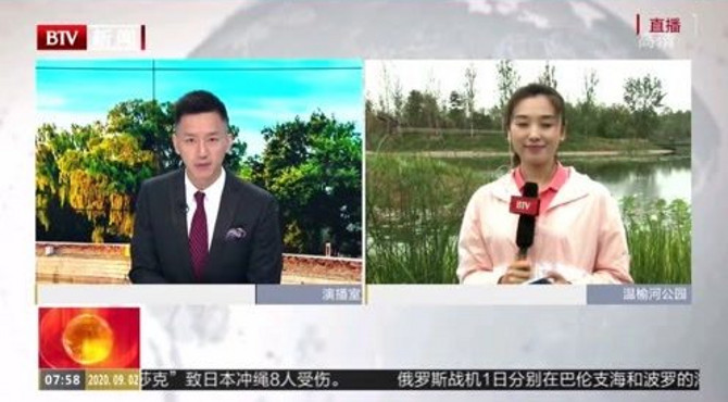 京城最大“绿肺” 温榆河公园朝阳示范区开园