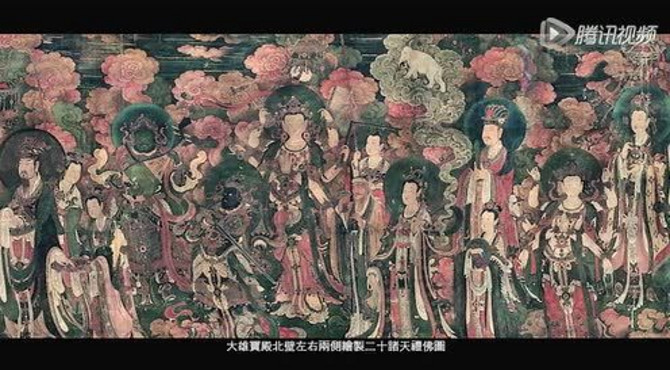 北京法海寺及其壁画介绍