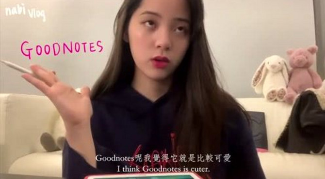 欧阳娜娜 11.9的Vlog-我的上學日常文具介紹