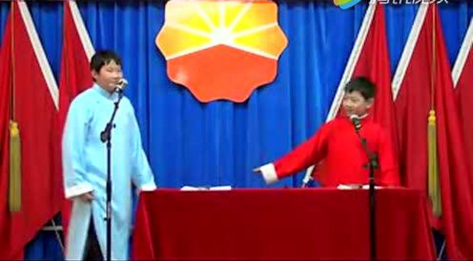 同乐轩演员视频