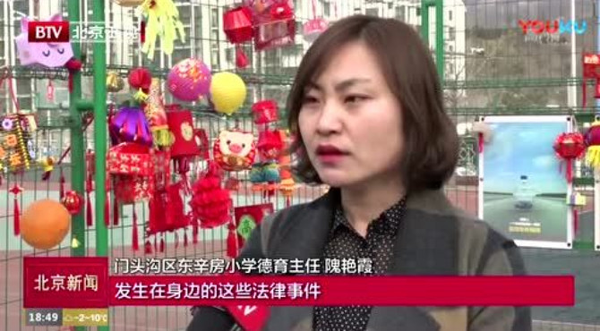 东辛房小学开学典礼