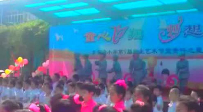 东辛房小学迎六一