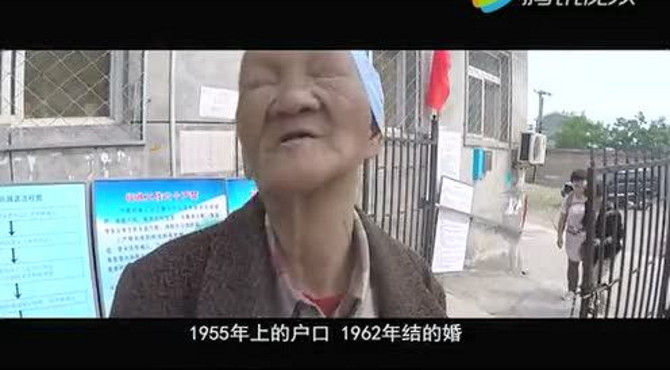 门头沟区东辛房街道变迁