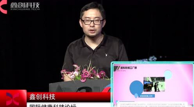 漷县文化健康小镇（铠耀基因王冰）