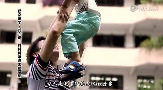 感动华园宣传片