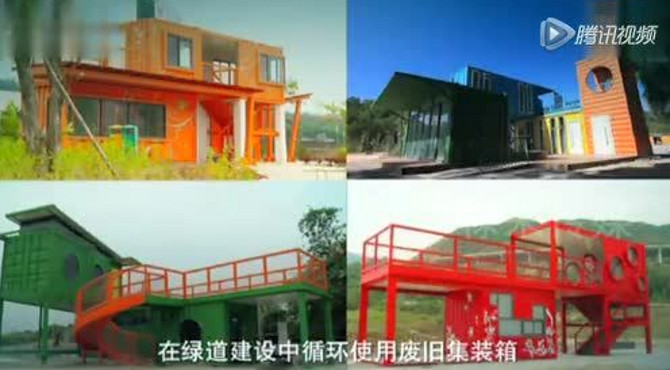 深圳宣传片《绿道》美丽的后花园