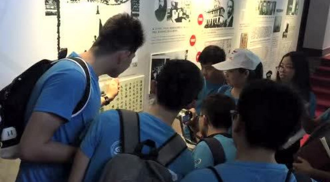 孙中山的讲解