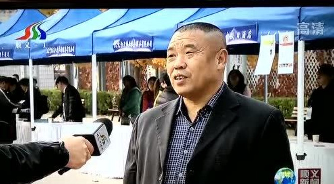 天竺镇招聘会