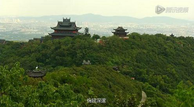 国家森林公园 穹窿山风景区