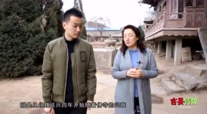 挂甲山摩崖石刻