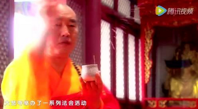 纪录片《大悲寺》