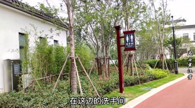 邹城杨下河湿地公园，一座以邹城纪事和地雕为主题的公园