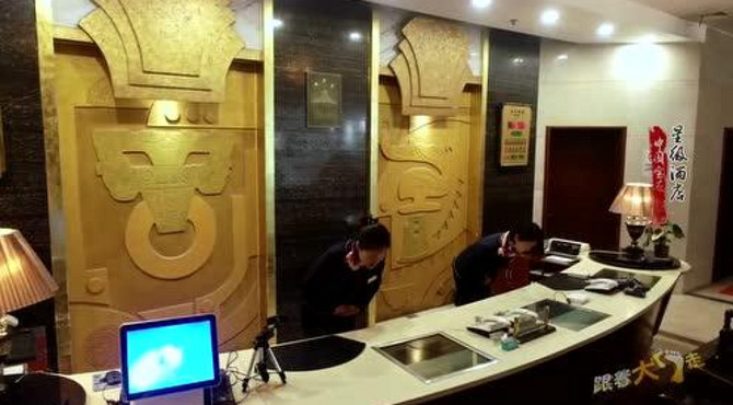 《醉美宝应》旅游宣传片