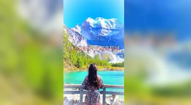 雪山绿林，碧绿湖泊