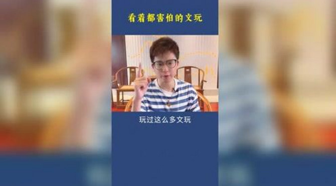 千眼菩提科普