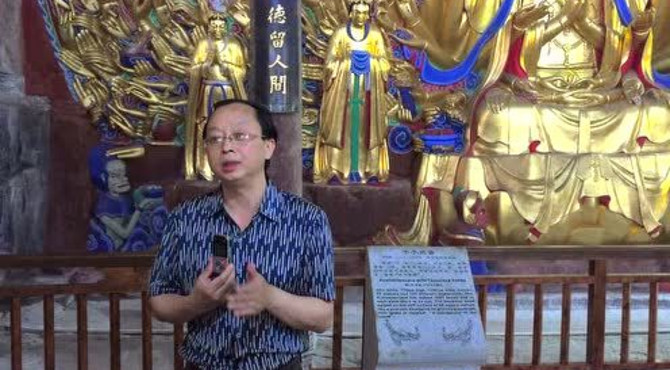 大足石刻千手观音介绍