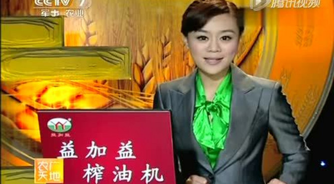 板栗优良品种介绍(20130304)
