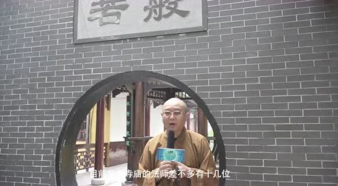 福田净寺介绍