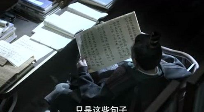 八处官员把小范大人解释为谪仙