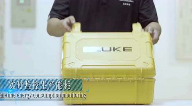 北京奔驰顺义工厂——TSS