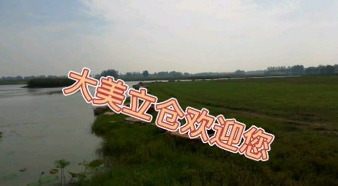 湿地公园半日游