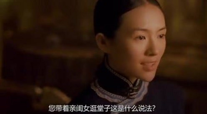 一代宗师：大师带亲闺女逛堂子，这是什么说法？
