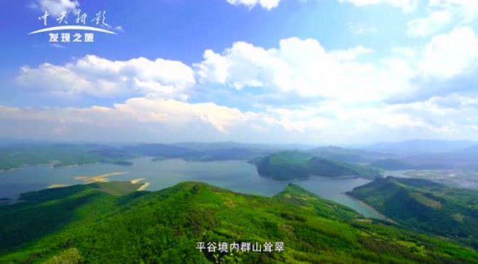 神奇天云山 不朽钟乳石