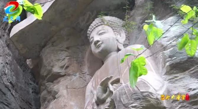 郭相颖品石刻妙高山摩崖造像